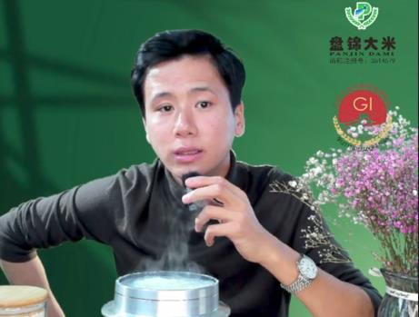 盤(pán)錦營(yíng)田米業(yè)有限公司